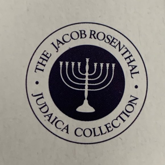 Rite Lite 45 Hanukkah Candles for a Cause Supporting Kosher Troops 5 Inches High - Picture 5 of 6